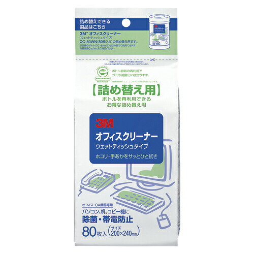 【百貨店SALEでP最大限度47倍】（まとめ） ＯＡ洗浄剤 スリーエム 事務室洗浄剤  OC-80WRN 4549395358663  1個【×10書き割り】