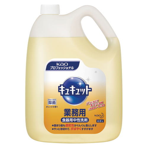 で 最大44倍 まとめ 食器用洗剤 花王 日用消耗品 キュキュット 食器用洗剤 1個 5 セット キッチン用洗剤 インテリアの壱番館生活用品 家電 食器用洗剤 キュキュット