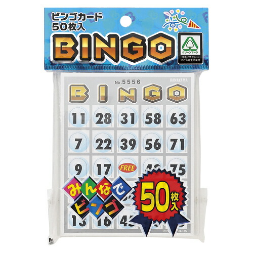 【マラソンでP最大47倍】（まとめ） ゲーム  ビンゴカード５０  053617 4977513053617  1個【×40セット】