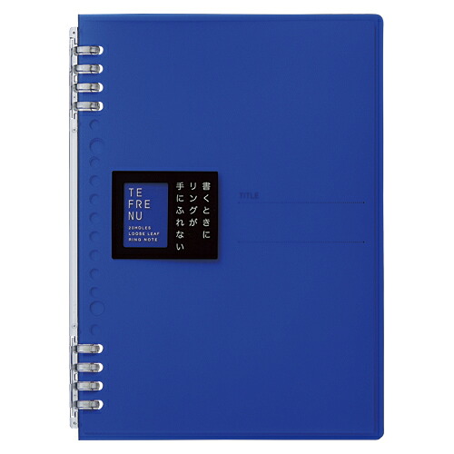 【マラソンでポイント最大47.5倍】（まとめ） ノート キングジム リングノート　テフレーヌ 青 9854TTEｱｵ 4971660040339 1冊【&times;20セット】｜インテリアの壱番館