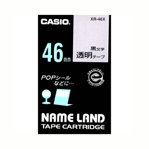 【クーポン券別れ別れ中＆百貨店SALE客体】（まとめ） ネームランドテープ カシオ 名まえ地びた用磁気テープ薬莢  XR-46X 4971850154563 ●４６粍幅 1個【×10仕掛ける】