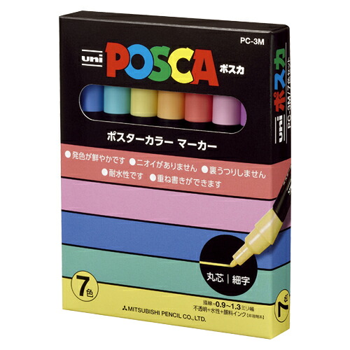 【百貨店SALEでP最大限度47倍】（まとめ） 水溶性目じるし書きもの 三菱鉛筆 ユニ ポスカ  マイコン3M7C 4902778202784 ●操作手順：７色書き割り 1個【×10書き割り】