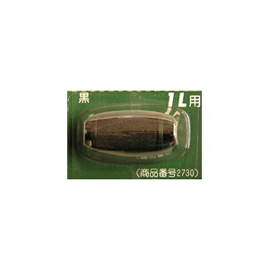 【尖んがり20倍】（まとめ） ハンドラベラー 新盛インダストリーズ ＨＡＬＬＯ 黒 2730(天使の都市183) 4900981027309  1個【×20仕掛ける】