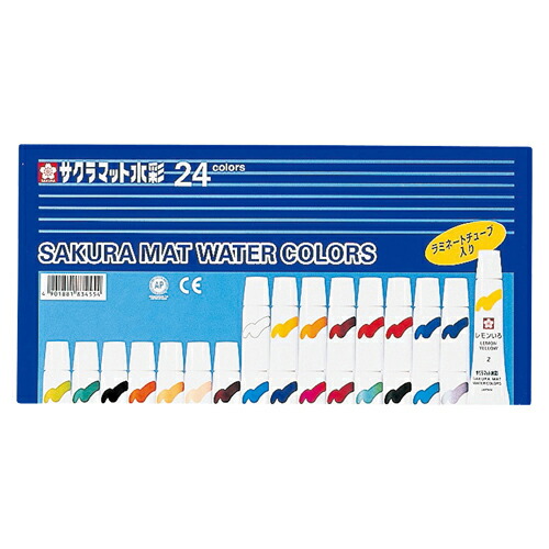 【マラソンでポイント最大47.5倍】（まとめ） 水彩絵具 サクラクレパス マット水彩 EMW24 4901881834554 ●仕様：２４色（２４本） 1個【&times;5セット】｜インテリアの壱番館