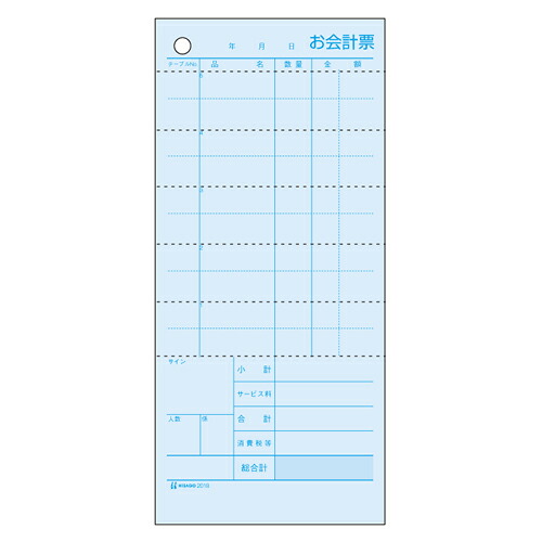 【クーポン配布中&マラソン対象】（まとめ） 手書き伝票 ヒサゴ お会計票 2018 4902668081413 ●複写枚数：２枚 1冊【&times;4セット】｜インテリアの壱番館