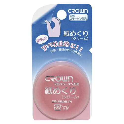 【引き換え証散り散り中＆百貨店SALE客体】（まとめ） 指さきすべり止め装置 ジャケット冠 紙めくり（皮膚軟化剤） さくら色 CR-SB25-PI 4953349002968  1個【×40書き割り】