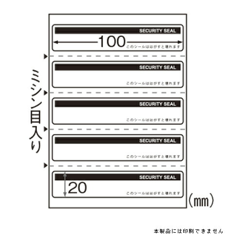 50 Off 楽天市場 まとめ 開封防止シール ヒサゴ はがすと壊れる開封防止シール Op2429 規格 ａ６判５面 長形３号 ６号用 1個 10 セット インテリアの壱番館 国内配送 Www Faan Gov Ng