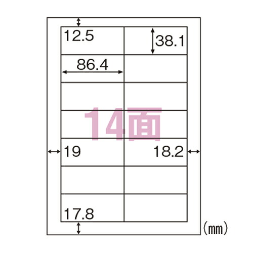 【尖んがり20倍】（まとめ） 印刷人付け紙（マルチ印刷人用） ヒサゴ 付け紙印判 Ａ４判  ELM027 4902668591240 ●判定基準：Ａ４判１４面 1冊【×3仕掛ける】 文房具・事務用品-ラベル用紙-日用品雑貨・文房具・手芸