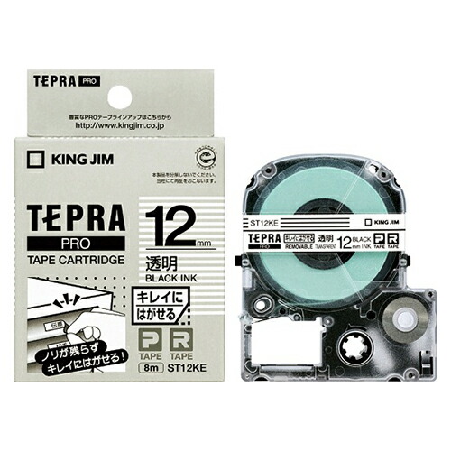 送料無料 楽天市場 まとめ テプラテープ キングジム テプラ pro srシリーズ専用テープカートリッジ St12ke 12mm幅 1個 10 セット インテリアの壱番館 お歳暮 Tadawul Ly 送料無料 楽天市場 まとめ テプラテープ キングジム テプラ pro srシリーズ専用テープカートリッジ St12ke 12mm幅 1個 10 セット インテリアの壱番館 お歳暮 Tadawul Ly