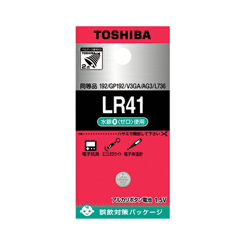【クーポン券別れ別れ中】（まとめ） 名取り草独居室 東芝 塩基名取り草独居室  LR41EC 4904530015472  1個【×100仕かける】 乾電池-家電-電池