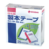【マラソンでポイント最大47.5倍】(まとめ) 製本テープ ニチバン 製本テープ〈再生紙〉 黒 BK-256 4987167013127 1個【×20セット】|インテリアの壱番館