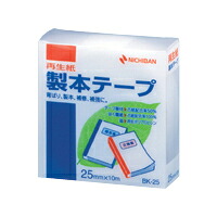 【クーポン配布中】（まとめ） 製本テープ ニチバン 製本テープ〈再生紙〉 白 BK-255 4987167013110  1個【×20セット】