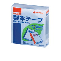 【マラソンでポイント最大47.5倍】（まとめ） 製本テープ ニチバン 製本テープ〈再生紙〉 紺色 BK-2519 4987167013165 1個【&times;20セット】｜インテリアの壱番館