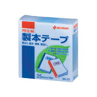 【クーポン配布中】（まとめ） 製本テープ ニチバン 製本テープ〈再生紙〉 空 BK-2516 4987167013141  1個【×20セット】