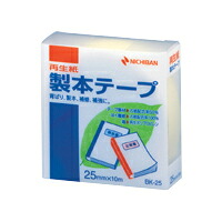 【マラソンでポイント最大47.5倍】(まとめ) 製本テープ ニチバン 製本テープ〈再生紙〉 Pレモン BK-2530 4987167013172 1個【×20セット】|インテリアの壱番館