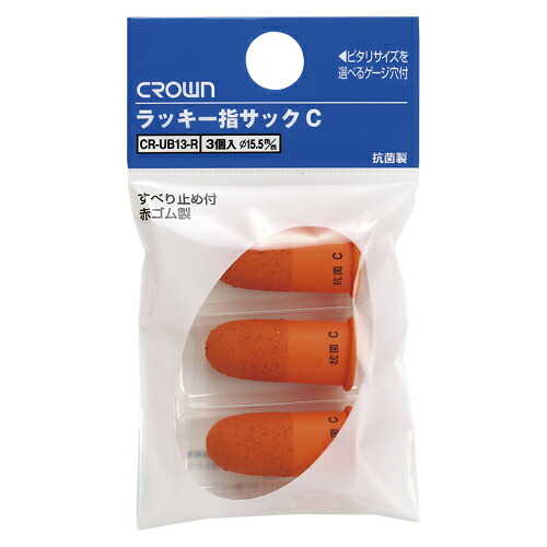 【引き換え証散り散り中＆百貨店SALE客体】（まとめ） 指サック ジャケット冠 仕合わせ指サック  CR-UB13-R 4953349150485 ●標準尺度：小●口径：１５．５粍 1袋【×40書き割り】