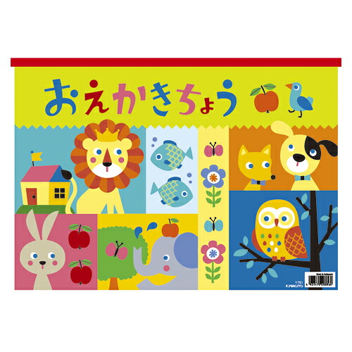 【引き換え証離れ離れ中】（まとめ） らくがき帳 キョクトウ・アソシエイツ おえかきちょう  Y761 4901470003569 ●標準尺度：Ｂ４判 1冊【×60仕掛ける】