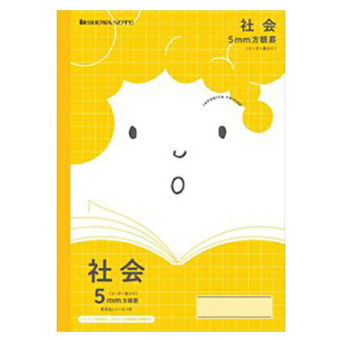 【ポイント20倍】（まとめ） 学習ノート ショウワノート 学習ノート 黄色 JFL-5Y 4901772075066 ●社会●規格：Ｂ５●仕様：５ｍｍ方眼罫（１０ｍｍ実線付） 1冊【×80セット】