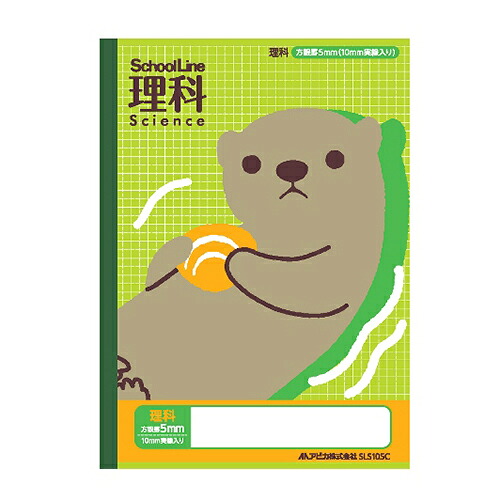【百貨店SALEでP最大限度47倍】（まとめ） 学びとる万覚え帳 アピカ 学びとる万覚え帳 ラッコ SLS10SC 4970090319978 ●自然科学●判定基準：Ｂ５●操作手順：５粍方眼罫（１０粍実線付） 1冊【×120書き割り】