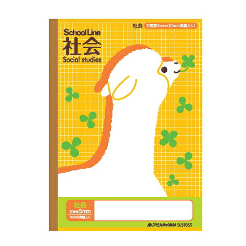 【百貨店SALEでP最大限度47倍】（まとめ） 学びとる万覚え帳 アピカ 学びとる万覚え帳 アルパカ SLS10SS 4970090319985 ●世界●判定基準：Ｂ５●操作手順：５粍方眼罫（１０粍実線付） 1冊【×120書き割り】