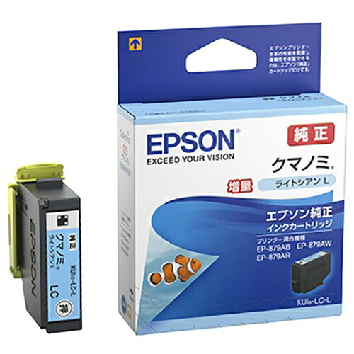 【クーポン券別れ別れ中】（まとめ） インクジェット薬莢 エプソン インクジェット薬莢 ともし火シアン KUI-LC-L 4988617268890 ●相応う機種：ＥＰ－８７９Ａ／８８０Ａ●カテゴリー化：完全無欠 1個【×5仕かける】 インクカートリッジ-パソコン・周辺機器