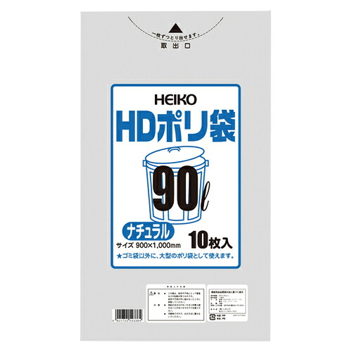 【引き換え証散り散り中＆百貨店SALE客体】（まとめ） ゴミ袋 シモジマ ＨＥＩＫＯ ＨＤポリ袋  #6601320 4901755543384 ●静電容量：９０ｌ 1袋【×60書き割り】