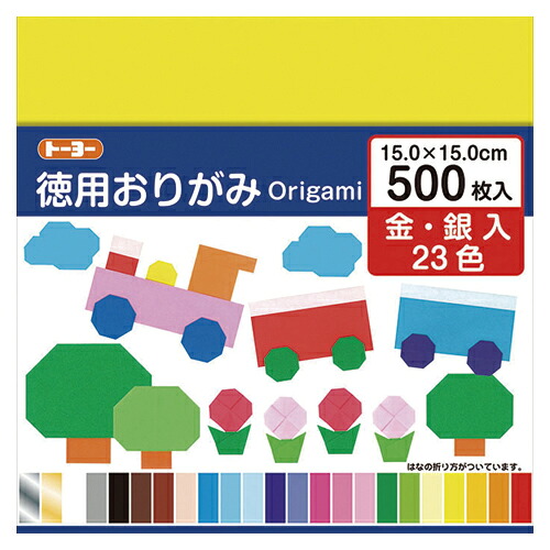【クーポン配布中&マラソン対象】(まとめ) おりがみ トーヨー 徳用おりがみ 090205 4902031004353 ●仕様:23色(金銀入) 1冊【×36セット】|インテリアの壱番館
