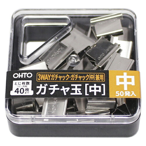 【引き換え証離れ離れ中】（まとめ） ガファスナー オート ３ＷＡＹガファスナー  GGS-5N 4971516024186 ●綴じ枚数：約４０枚 1個【×20仕掛ける】