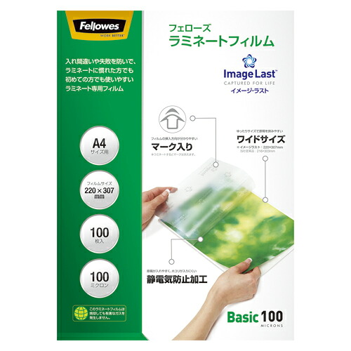 【尖んがり20倍】（まとめ） パウチフィルム フェサクラ色 ラミネートフィルム  5848201 4521576584825 ●判定基準：Ａ４広広とした 1箱【×3仕掛ける】 オフィス機器用アクセサリー・部品-パソコン・周辺機器-ラミネーターフィルム