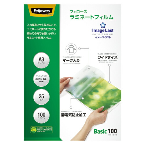 【尖んがり20倍】（まとめ） パウチフィルム フェサクラ色 ラミネートフィルム  5848501 4521576584856 ●判定基準：Ａ３広広とした 1個【×10仕掛ける】 パソコン・周辺機器-オフィス機器用アクセサリー・部品-ラミネーターフィルム