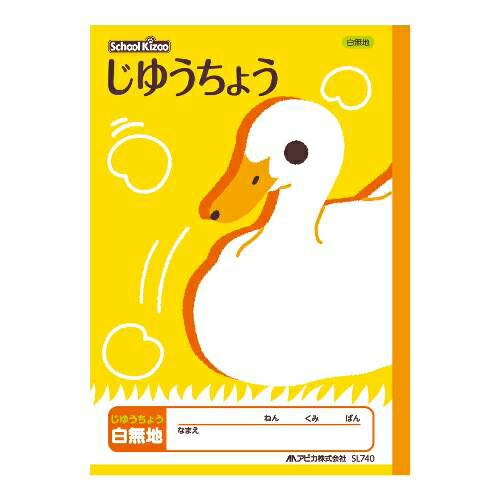 【百貨店SALEでP最大限度47倍】（まとめ） 学びとる万覚え帳 アピカ 学びとる万覚え帳  SL740 4970090320134 ●不穏当帳●判定基準：Ｂ５●操作手順：じゆうちょう，白無地 1冊【×120書き割り】