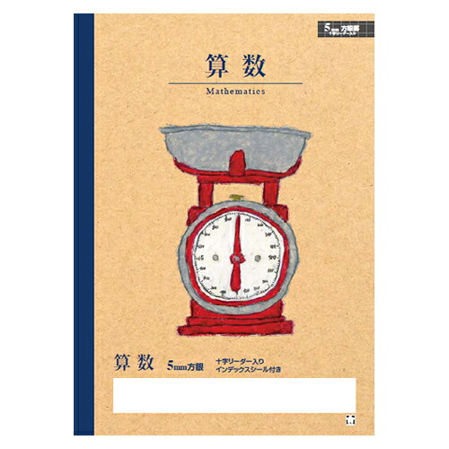 【尖んがり20倍】（まとめ） 学び取る万覚え帳 桜クレパス 学び取る万覚え帳  NP8 4901881221132 ●算術●標準尺度：Ｂ５●遣りかた：５粍方眼罫（１０粍実線付） 1冊【×120仕掛ける】
