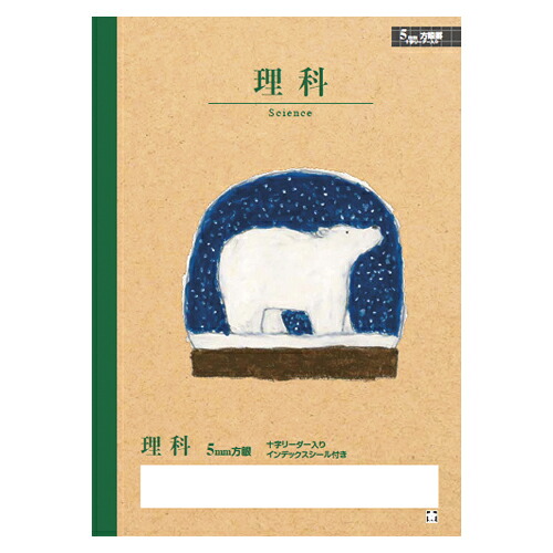 【クーポン配布中&マラソン対象】（まとめ） 学習ノート サクラクレパス 学習ノート NP41 4901881221163 ●理科●規格：Ｂ５●仕様：５ｍｍ方眼罫（１０ｍｍ実線付） 1冊【&times;120セット】｜インテリアの壱番館