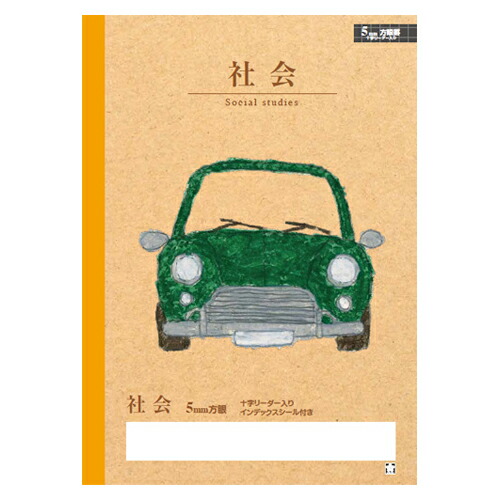 【百貨店SALEでP最大限度47倍】（まとめ） 学びとる万覚え帳 櫻クレパス 学びとる万覚え帳  NP46 4901881221170 ●世界●標準尺度：Ｂ５●遣りくち：５粍方眼罫（１０粍実線付） 1冊【×120書き割り】