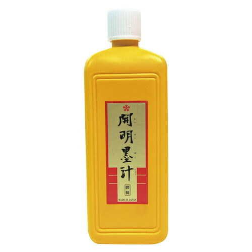 【クーポン配布中】(まとめ) 墨汁 開明 墨汁 BO1020 4901452010202 ●内容量:400ml 1個【×20セット】|インテリアの壱番館