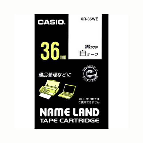 【クーポン券別れ別れ中＆百貨店SALE客体】（まとめ） ネームランドテープ カシオ 名まえ地びた用磁気テープ薬莢  XR-36WE 4971850144960 ●３６粍幅 1個【×10仕掛ける】