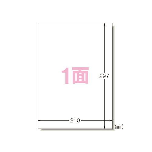 【クーポン券別れ別れ中】（まとめ） 印刷者付け札（レーザ印刷者用） エーワン 付け札消印（レーザ印刷者）生まれ変わり紙 引っ敷き紙  31361 4906186313612 ●判定基準：Ａ４判１面 1冊【×2仕かける】 ラベル用紙-日用品雑貨・文房具・手芸-ラベル・ステッカー