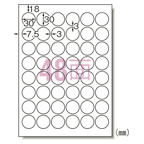 楽天市場】【ポイント20倍】ニチバン マイタック カラーラベル 円型