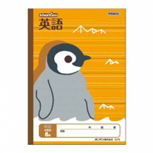【百貨店SALEでP最大限度47倍】（まとめ） 学びとる万覚え帳 アピカ 学びとる万覚え帳  SLF8 4970090320233 ●英語●判定基準：Ｂ５●操作手順：８段，英習罫 1冊【×120書き割り】