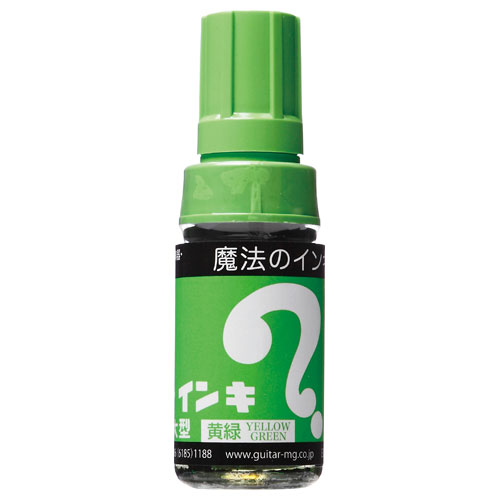 【ポイント20倍】（まとめ） 油性マーカーペン 寺西化学 マジックインキ 黄緑 ML-T9 4902071500891 ●仕様：線幅８．０ｍｍ・長８８ｍｍ 1本【&times;80セット】｜インテリアの壱番館