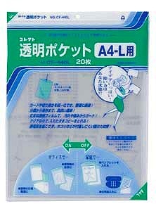 【尖んがり20倍】（まとめ） 澄み切った衣嚢 取りあつめる 澄み切った衣嚢 （ＯＰＰ０．０６粍厚）  CF-440L 4971711115917 ●標準尺度：Ａ４うつり変わり用（週刊誌大きさ）●縛りつける内寸：縦３０２×横２３８粍 1冊【×20仕かける】