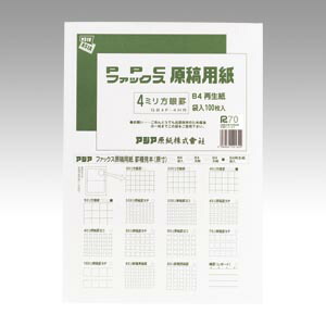 (まとめ) ワープロ用感熱紙 アジア原紙 ファックス・PPC原稿用紙 GB4F-4HR 4989561201322 ●仕様