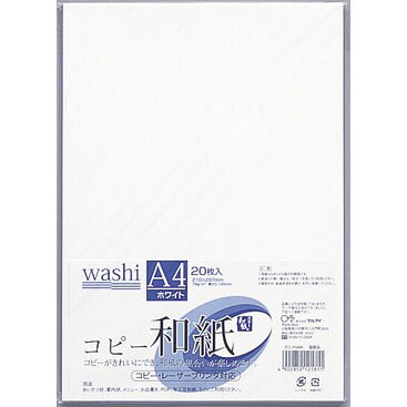 【百貨店SALEでP最大限度47倍】（まとめ） 物真似質問用紙（和紙） マルアイ 物真似和紙 白いこと ｶﾐ-P4AW 4902850121811  1個【×40仕掛ける】