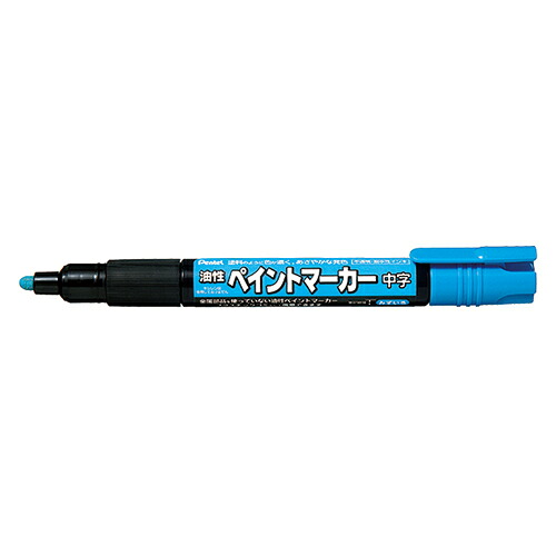 【クーポン配布中&マラソン対象】（まとめ） 油性マーカーペン ぺんてる 油性ペイントマーカー 水色 MMP20-S 4902506178527 1本【&times;80セット】｜インテリアの壱番館