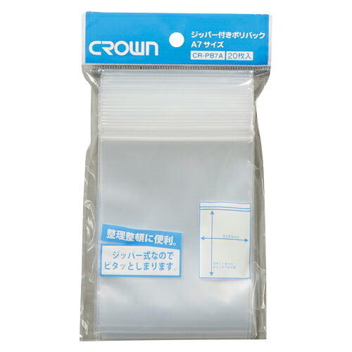 【クーポン配布中&マラソン対象】(まとめ) ジッパー付きポリ袋 クラウン ジッパー付きポリバック (PE0.08mm厚) CR-PB7A-T 4953349001534 ●規格:A7用●チャック下寸法:縦118×横85mm 1袋【×80セット】|インテリアの壱番館