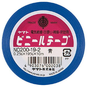 【マラソンでポイント最大47.5倍】（まとめ） ビニールテープ ヤマト ヤマトビニールテープ 青 NO200-19-2 4903076002038 1巻【&times;160セット】｜インテリアの壱番館