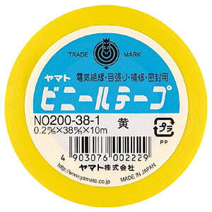 【引き換え証離れ離れ中＆百貨店SALE客体】（まとめ） ビニール磁気テープ ヤマト ヤマトビニール磁気テープ 黄味がかった NO200-38-1 4903076002229  1巻【×40仕掛ける】