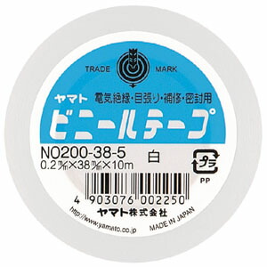 【引き換え証離れ離れ中＆百貨店SALE客体】（まとめ） ビニール磁気テープ ヤマト ヤマトビニール磁気テープ 白 NO200-38-5 4903076002250  1巻【×40仕掛ける】