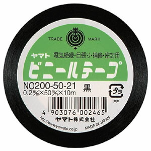【クーポン券別れ別れ中＆百貨店SALE客体】（まとめ） ビニール磁気テープ ヤマト ヤマトビニール磁気テープ 黒 NO200-50-21 4903076002465  1巻【×40書き割り】