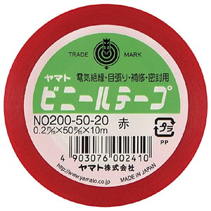 【クーポン券別れ別れ中＆百貨店SALE客体】（まとめ） ビニール磁気テープ ヤマト ヤマトビニール磁気テープ 赤 NO200-50-20 4903076002410  1巻【×40書き割り】
